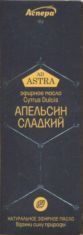 Масло Апельсин Аспера сладкий парфюмерно-косметич, 10 мл