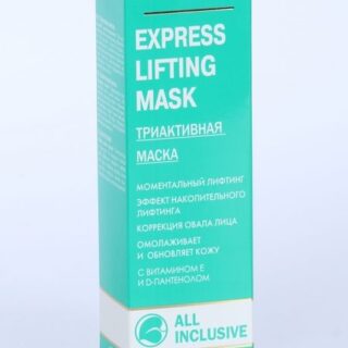 Маска ALL INCLUSIVE EXPRESS LIFTING триактивная, 50 мл