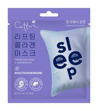Cettua Recovery SuperPower Mask