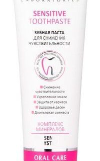Aravia Laboratories Oral Care Sensitive Toothpaste