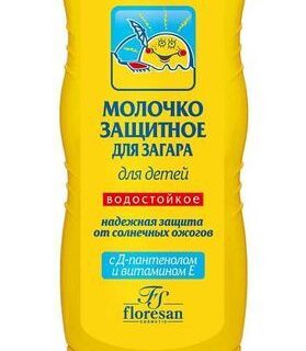 Молочко для загара защитное для детей водостойкое SPF25+ Floresan/Флоресан 125мл