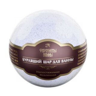 Шар бурлящий непостижимая Вселенная Фараоновы ванны 130г