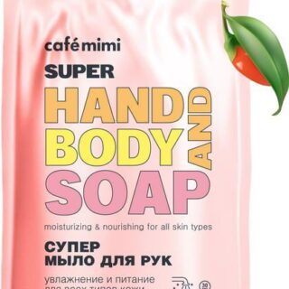 Мыло жидкое Super Food Супер Годжи (рефил), Cafe mimi 450 мл
