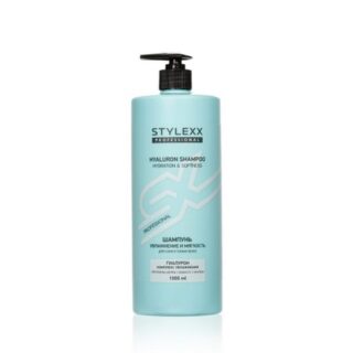 Шампунь для сухих и тонких Stylexx " увлажнение и мягкость " 1000мл