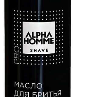 Масло для бритья Alpha Homme: Масло 190мл