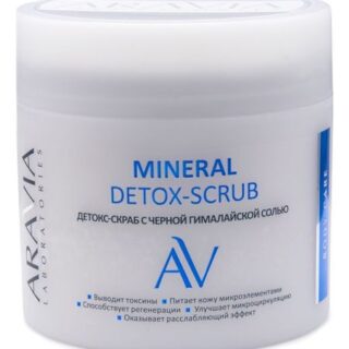Детокс-скраб для тела с черной гималайской солью Mineral Detox-Scrub 300мл