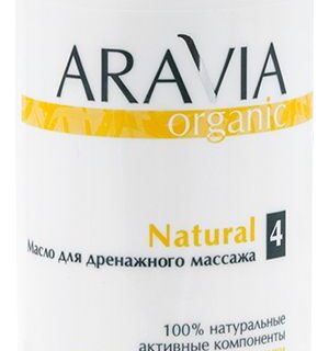 Масло для дренажного массажа Organic Natural No 4: Масло 300мл