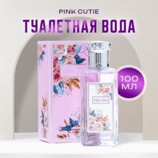 Туалетная вода женская Pink Cutie, 100 мл