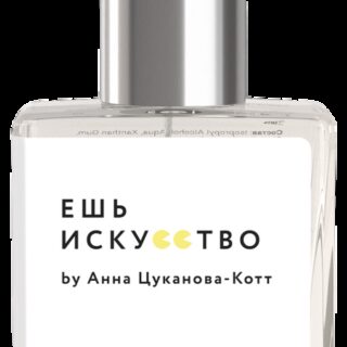 Demeter Fragrance Library Духи-спрей «Ешь искусство» () 30мл