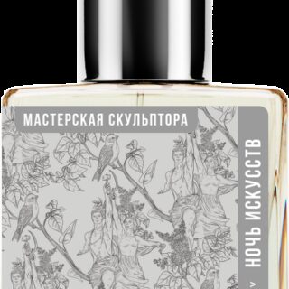 Demeter Fragrance Library Духи-спрей «Мастерская скульптора» () 30мл
