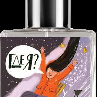 Demeter Fragrance Library Духи-спрей «Где тут самая высокая горка?» () 30мл