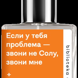 Demeter Fragrance Library Духи-спрей «Козерог #1» (Capricorn #1) мл