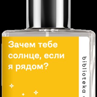 Demeter Fragrance Library Духи-спрей «Лев #1» (Leo #1) 30мл