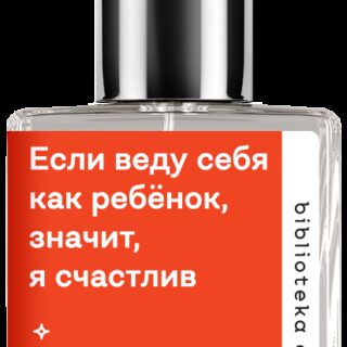 Demeter Fragrance Library Духи-спрей «Рак #1» (Cancer #1) 30мл