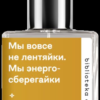 Demeter Fragrance Library Духи-спрей «Рыбы #1» (Pisces #1) 30мл