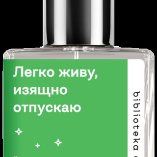 Demeter Fragrance Library Духи-спрей «Близнецы #1» (Gemini #1) 30мл