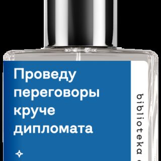 Demeter Fragrance Library Духи-спрей «Весы #1» (Libra #1) 30мл