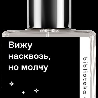 Demeter Fragrance Library Духи-спрей «Скорпион #1» (Scorpio #1) 30мл