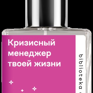 Demeter Fragrance Library Духи-спрей «Стрелец #1» (Sagittarius #1) 30мл