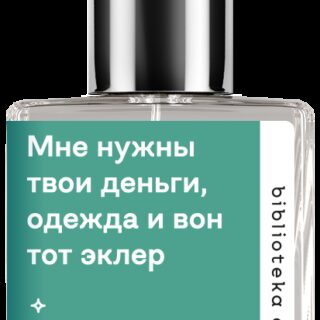 Demeter Fragrance Library Духи-спрей «Телец #1» (Taurus #1) 30мл