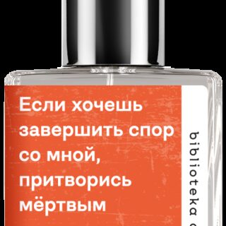 Demeter Fragrance Library Духи-спрей «Дева #2» (Virgo uncensored) 30мл