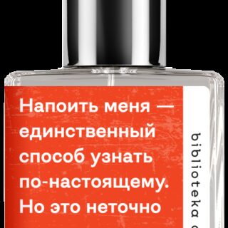 Demeter Fragrance Library Духи-спрей «Рак #2» (Cancer uncensored) 30мл