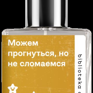 Demeter Fragrance Library Духи-спрей «Рыбы #2» (Pisces uncensored) 30мл