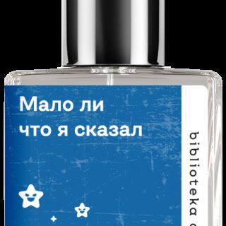 Demeter Fragrance Library Духи-спрей «Весы #2» (Libra uncensored) 30мл