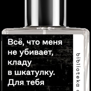 Demeter Fragrance Library Духи-спрей «Скорпион #2» (Scorpio uncensored) 30мл