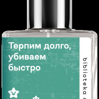 Demeter Fragrance Library Духи-спрей «Телец #2» (Taurus uncensored) 30мл