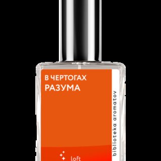 Demeter Fragrance Library Духи-спрей «В чертогах разума» () 30мл