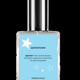 Demeter Fragrance Library Духи-спрей «Аромат той самой вещи, которую удалось зацепить на распродаже» () 30мл