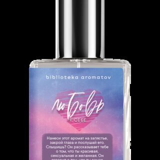 Demeter Fragrance Library Духи-спрей «Любовь к себе» () 30мл