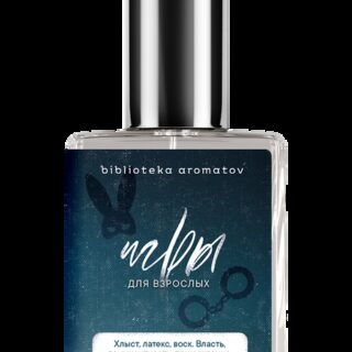 Demeter Fragrance Library Духи-спрей «Игры для взрослых» () 30мл