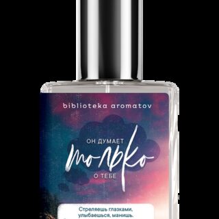 Demeter Fragrance Library Духи-спрей «Он думает только о тебе» () 30мл