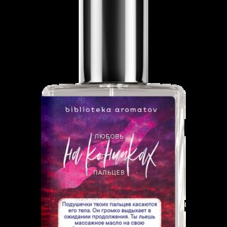 Demeter Fragrance Library Духи-спрей «Любовь на кончиках пальцев» () 30мл