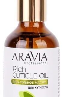Питательное масло для кутикулы с маслом авокадо и витамином E Professional Rich Cuticle Oil 50мл