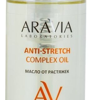 Масло для тела от растяжек Anti-Stretch Complex Oil 150мл