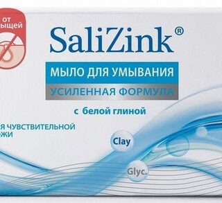 Мыло для умывания для чувствительной кожи с белой глиной Salizink/Салицинк 100г