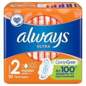 Always Ultra Normal Plus Прокладки 10 шт