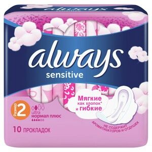 Always Прокладки гигиенические с крылышками Ultra Sensitive Normal Plus 10 шт