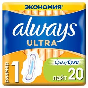 Always Ultra Light Duo Прокладки гигиенические 20 шт
