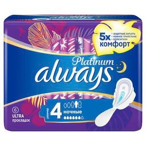 Always Ultra Platinum Прокладки ночные гигиенические 6 шт