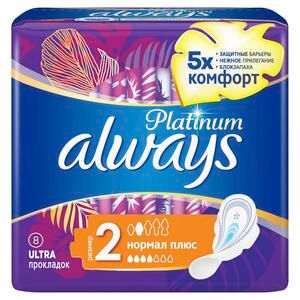 Always Ultra Platinum  Normal Plus Прокладки гигиенические 8 шт