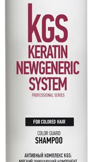 Шампунь для сияния и защиты цвета окрашенных волос KGS Keratin Newgeneric System Color Guard Shampoo: Шампунь 300мл