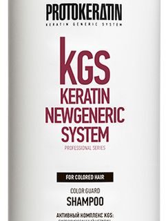Шампунь для сияния и защиты цвета окрашенных волос KGS Keratin Newgeneric System Color Guard Shampoo: Шампунь 950мл