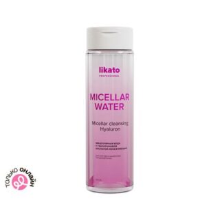 Мицеллярная вода LIKATO PROFESSIONAL увлажняющая с гиалуроновой кислотой для чувствительной кожи 250 мл