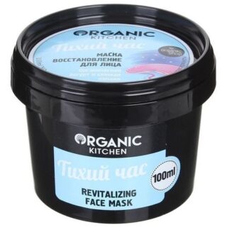 Маска-восстановление для лица Тихий час Organic Kitchen Face Mask 100мл