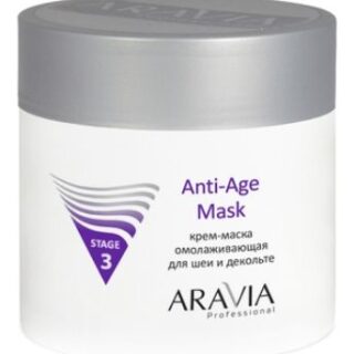 Крем-маска омолаживающая для шеи и декольте Professional Anti-Age Mask Stage 3 300мл