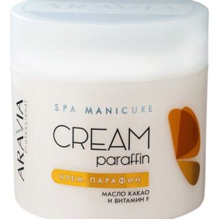 Крем-парафин с маслом какао и витамином F Professional Cream Paraffin Chocolate 300мл (сливочный шоколад)